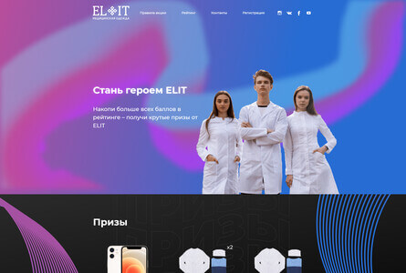 elit-hero.ru