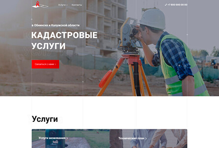 cadastral-engineers.ru